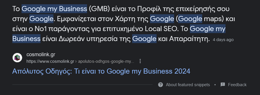 Featured Snippet Ορισμός - Παράγραφος του Google my Business